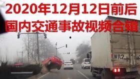 石家庄钢铁爆料事件视频,揭露行业黑幕引发热议  第1张