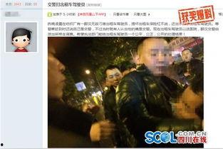 达州出租车最新爆料,揭秘行业乱象与改革动向  第1张