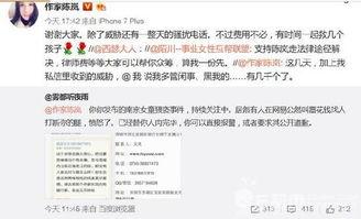 今日南京爆料最新消息新闻,聚焦城市热点事件追踪 第3张 今日南京爆料最新消息新闻,聚焦城市热点事件追踪 第3张