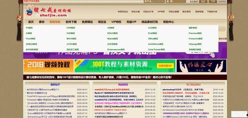 民间实时爆料网站大全最新