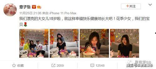 小苹果妈妈爆料视频下载,揭秘幕后真相  第1张