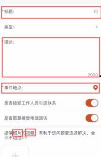 爆料第二期视频在线观看,爆料内容大揭秘 第2张 爆料第二期视频在线观看,爆料内容大揭秘 第2张