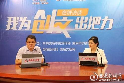 娄底市新闻爆料电话,守护城市脉搏,倾听市民心声 第1张 娄底市新闻爆料电话,守护城市脉搏,倾听市民心声 第1张