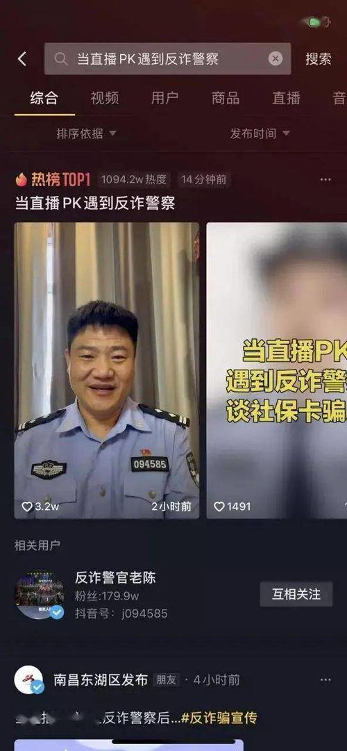 警官老陈爆料视频播放,视频播放背后的惊人真相 第1张 警官老陈爆料视频播放,视频播放背后的惊人真相 第1张