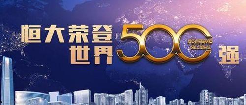银行地产最新爆料,揭秘行业最新爆料与趋势